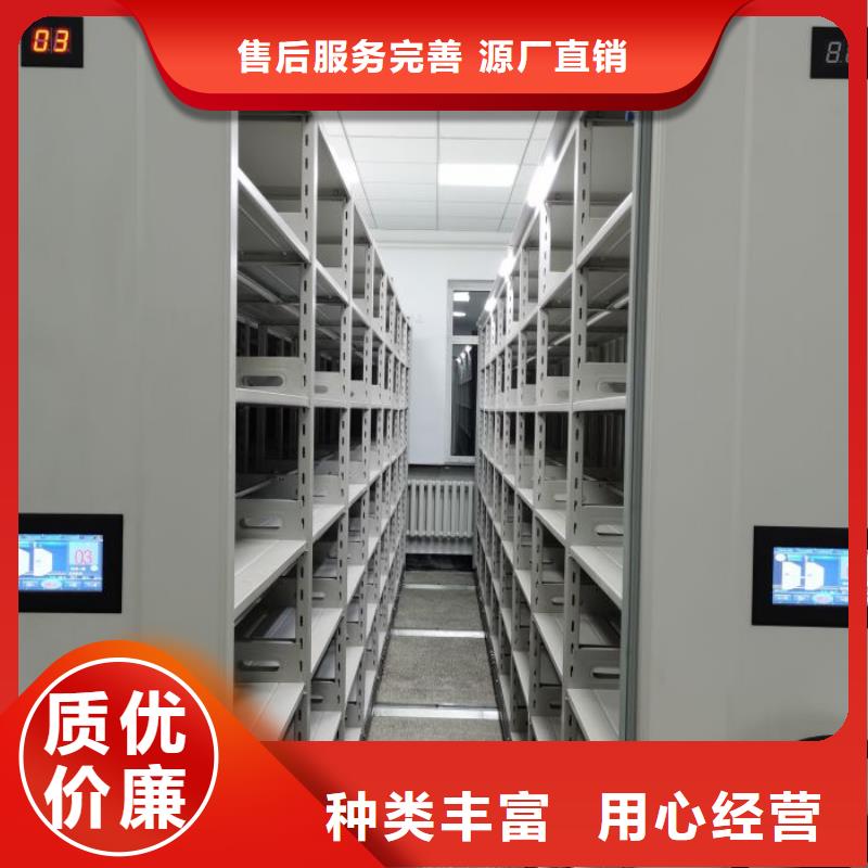 销售电话多少【鑫康】密集资料柜质量优选