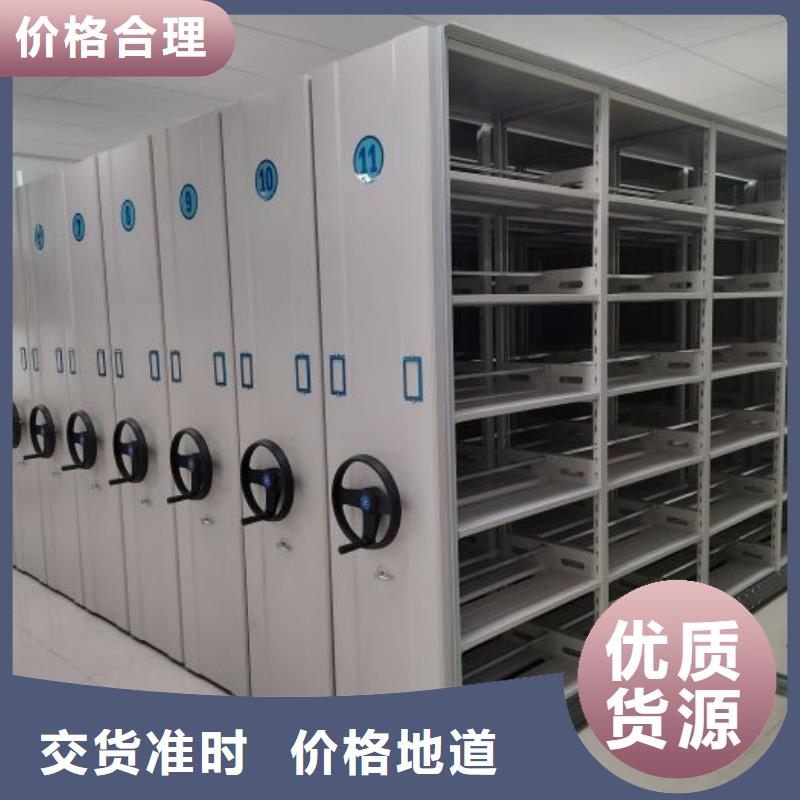 廠家價(jià)【鑫康】手動(dòng)檔案柜誠(chéng)信經(jīng)營(yíng)現(xiàn)貨現(xiàn)發(fā)