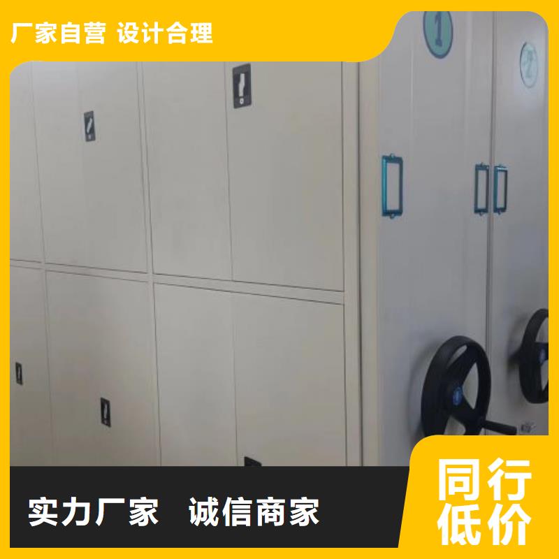 靠谱的电动移动密集柜经销商库存齐全厂家直供