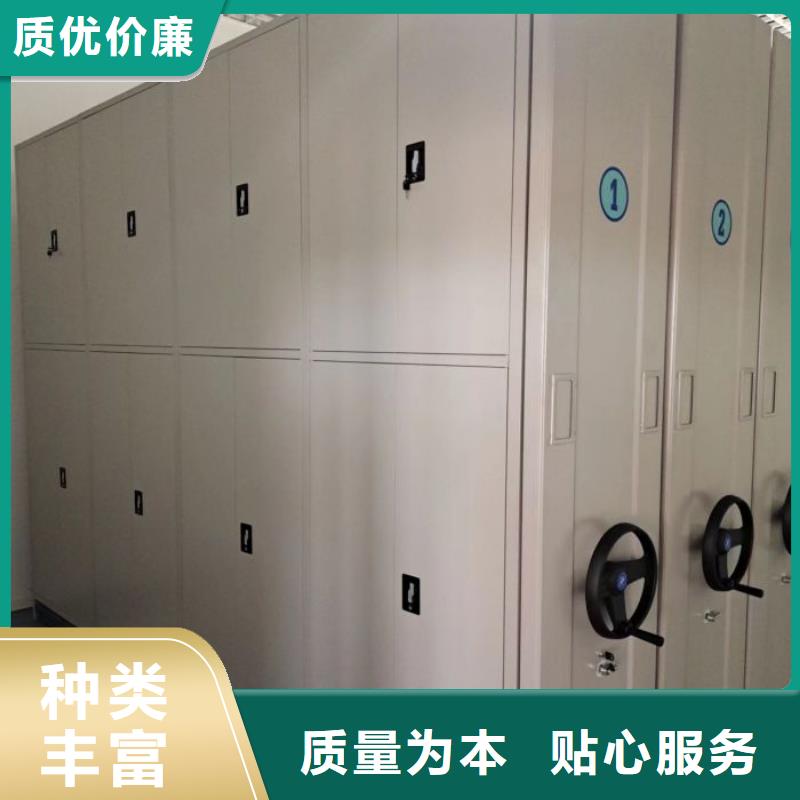 买移动密集架选择实体厂家当地公司