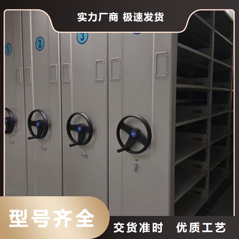 使用方法【鑫康】手摇密集活动柜当地经销商