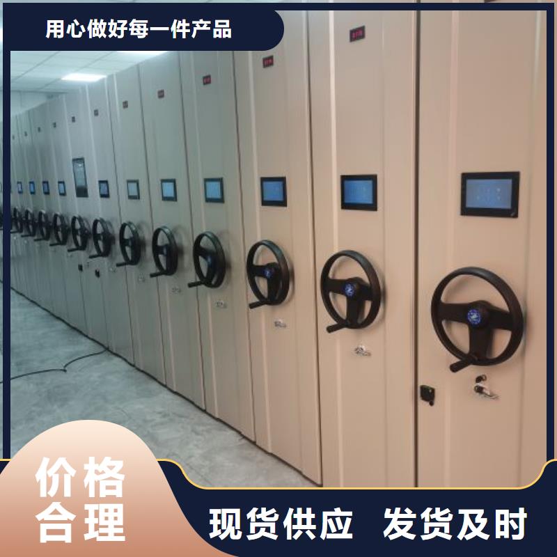 维修保养【鑫康】档案管理密集架产地采购