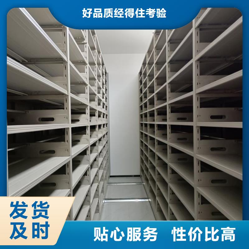 電動(dòng)智能型密集柜正規(guī)靠譜原料層層篩選