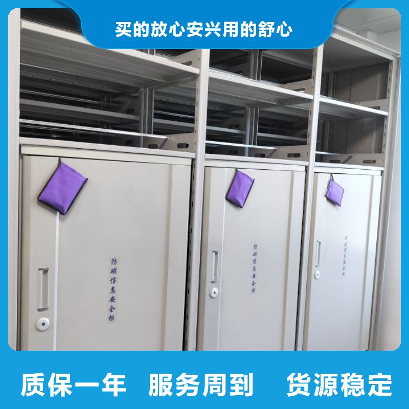 檔案庫房移動密集柜廠家直供現(xiàn)貨齊全售后無憂
