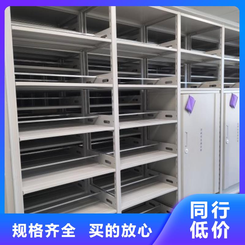 買櫥式密集柜-實(shí)體廠家可定制應(yīng)用領(lǐng)域