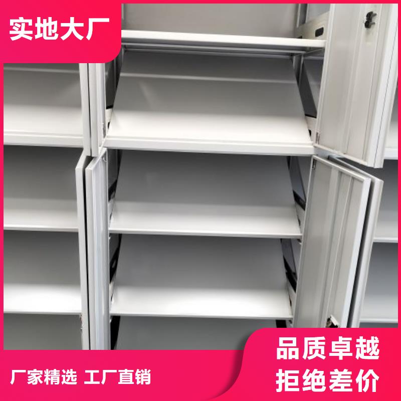 产品问题的原理和解决【鑫康】半封闭式移动密集架厂家型号齐全