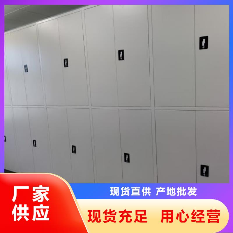 工作原理【鑫康】放档案的柜子今日新品