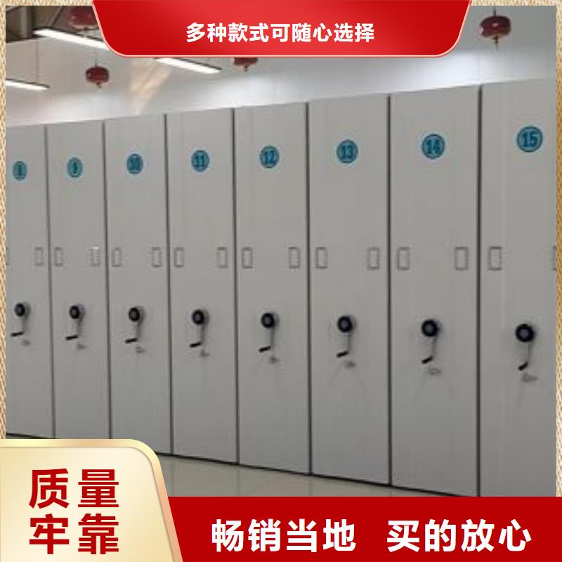 箱式密集柜厂家现货充足用途广泛