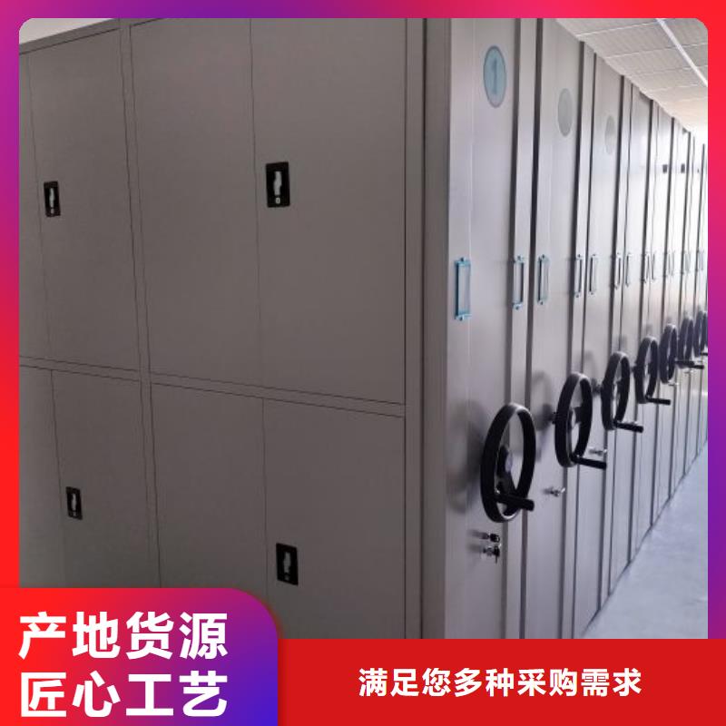 实地验厂【鑫康】移动密集型书架当地货源