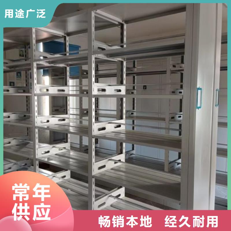 货源充足的密集架档案柜实力厂家优选好材铸造好品质