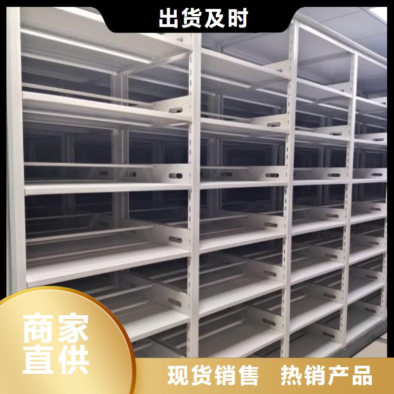 档案资料库密集架视频展示厂家直销货源充足