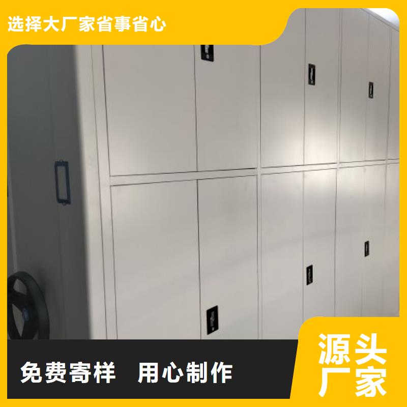 切片密集柜-切片密集柜厂家、品牌海量现货