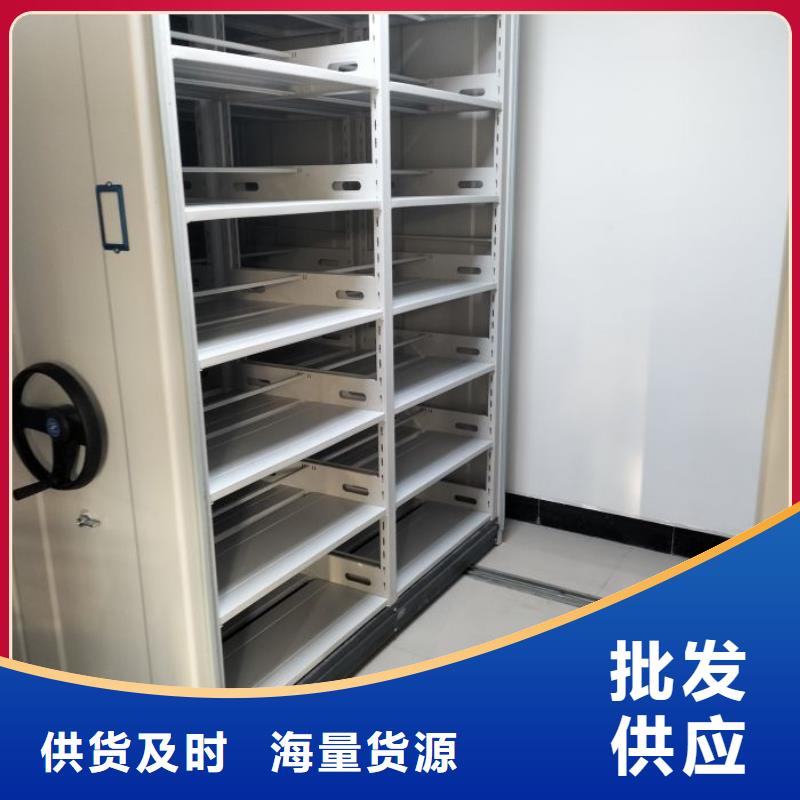 生产手摇橱式全封闭移动密集架的销售厂家高性价比