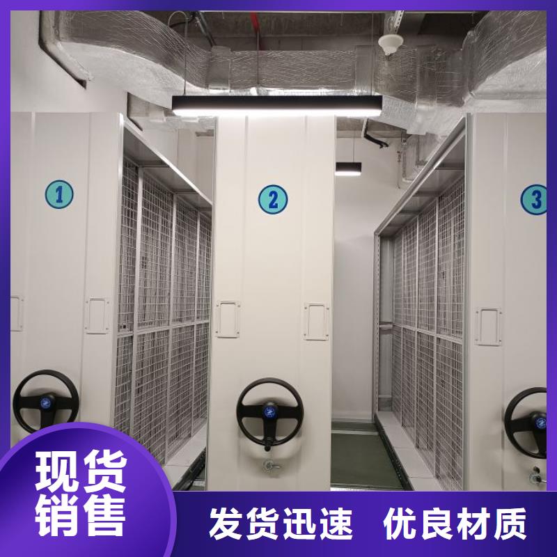采购商【鑫康】档案库房密集架打造行业品质