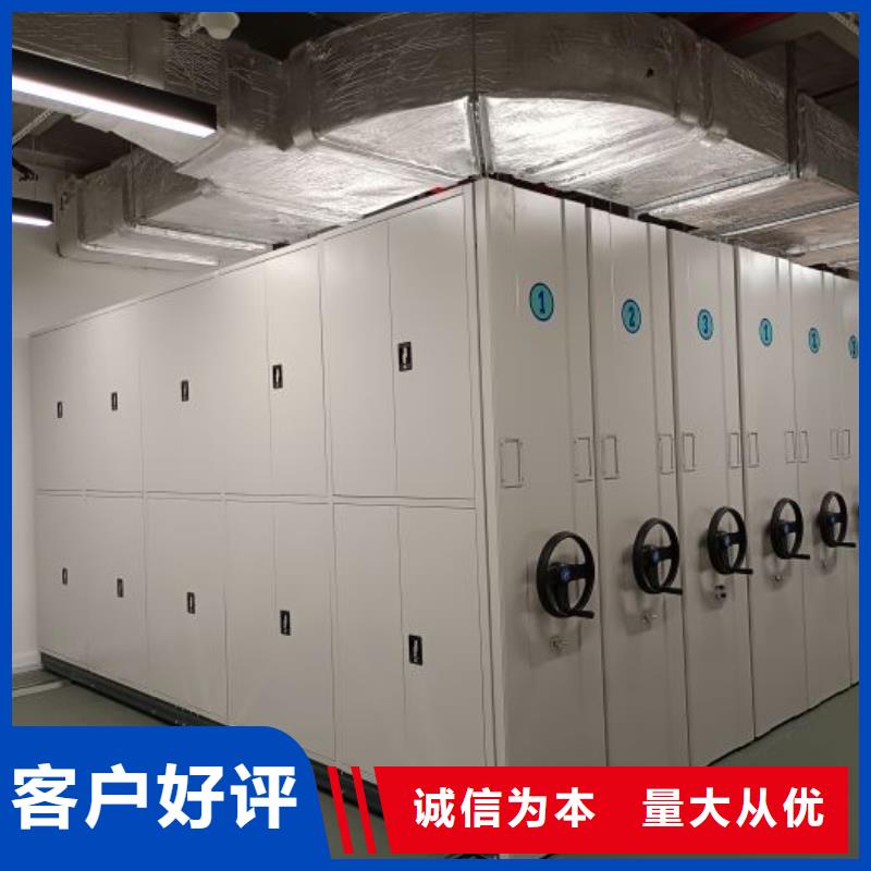 供求網【鑫康】移動資料檔案柜多年行業(yè)積累