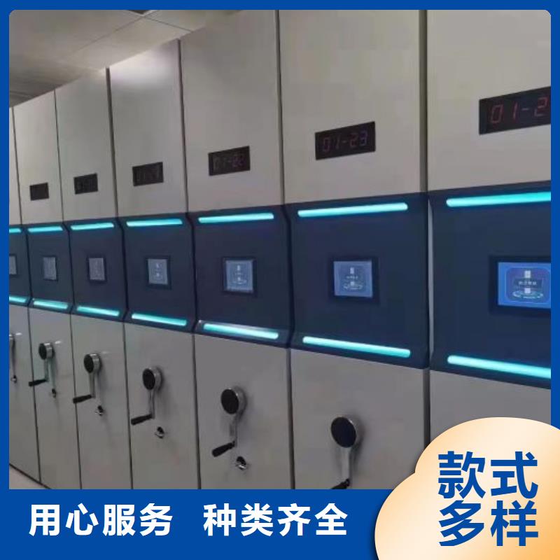 实力雄厚的密集架档案密集柜生产厂家规格型号全