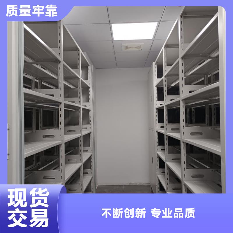 移動檔案文件架誠信廠家當?shù)厣a廠家