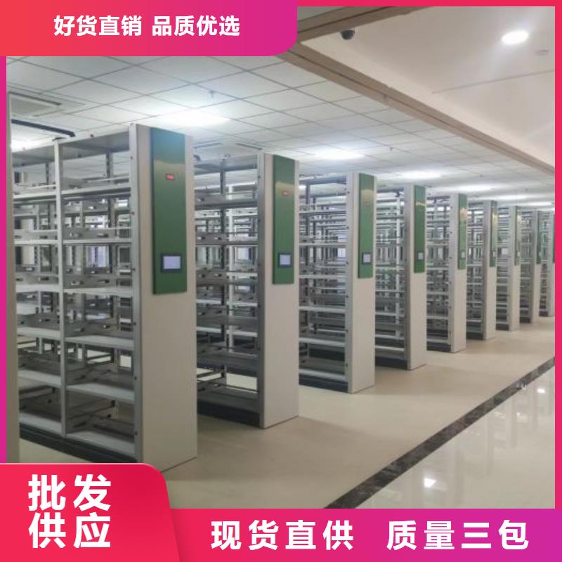 规格型号齐全【鑫康】密集型档案柜本地经销商