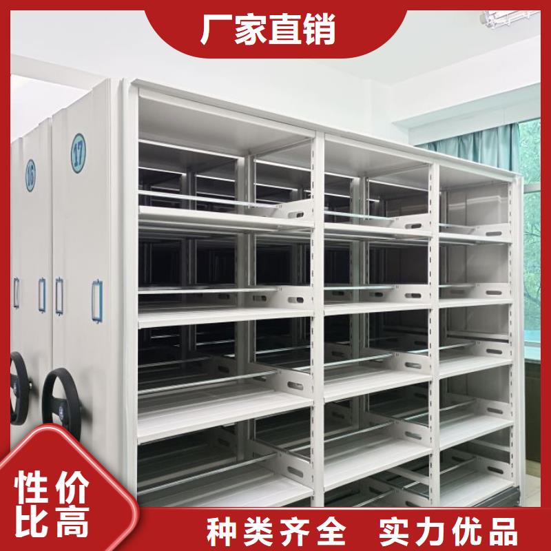操作步驟【鑫康】電腦控制密集架同城供應商