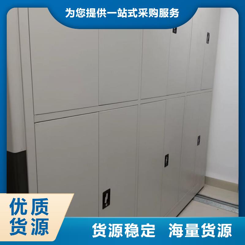 2025出廠價#檔案架密集公司#可配送產(chǎn)地直銷