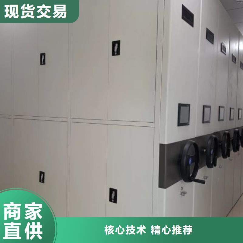 檔案館資料密集柜廠家支持定制同城供應(yīng)商
