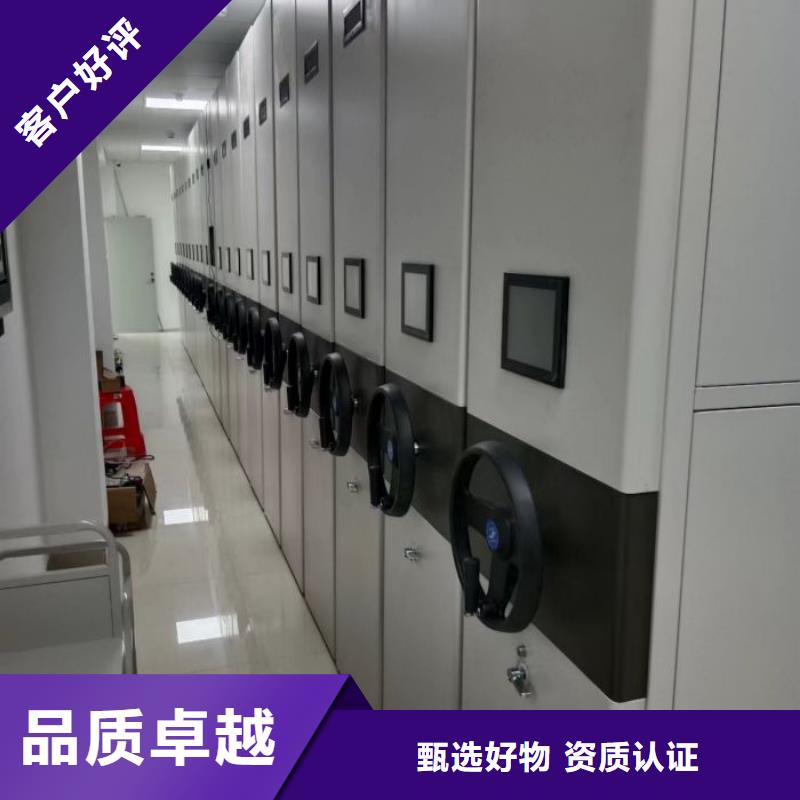 厂家的创造改变格局【鑫康】导轨式档案柜用心做产品