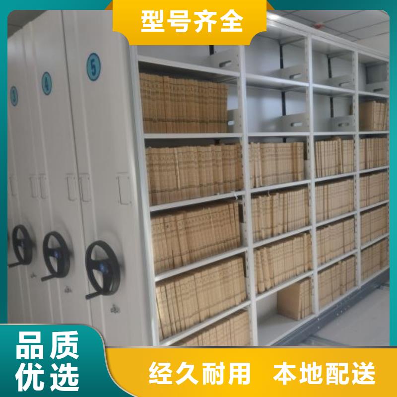 双柱式密集架全国包邮当地供应商