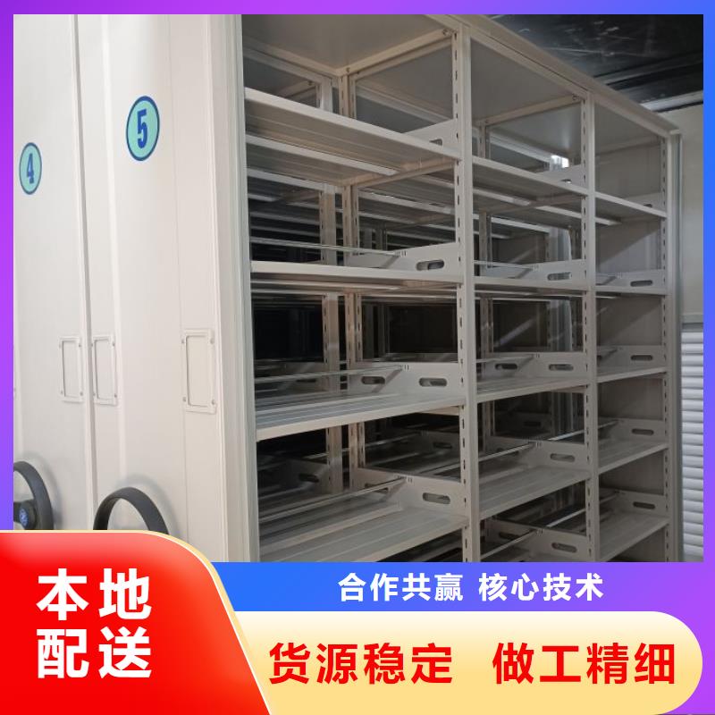 客户至上【鑫康】仓储密集架精工打造