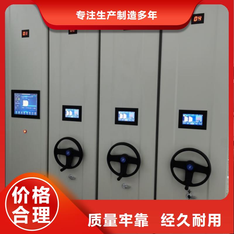 道轨式移动密集架厂家-欢迎新老客户来电咨询本地服务商