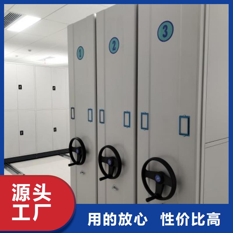 移动密集柜批发零售-定做_鑫康档案设备销售有限公司本土供应商