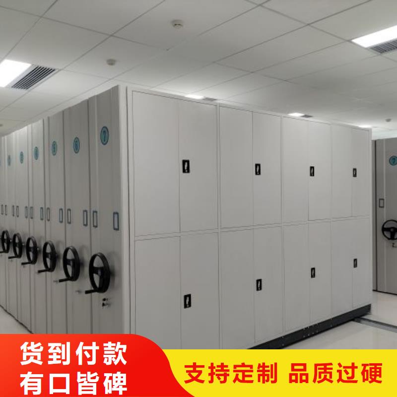 买图书密集柜不要贪图便宜信誉有保证