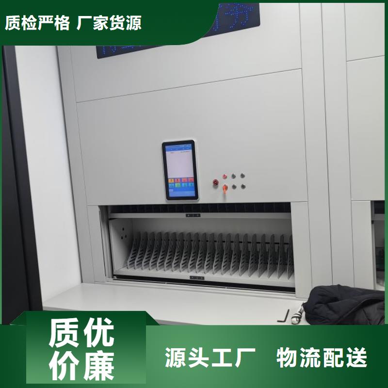 优质会计密集架的厂家诚信经营质量保证