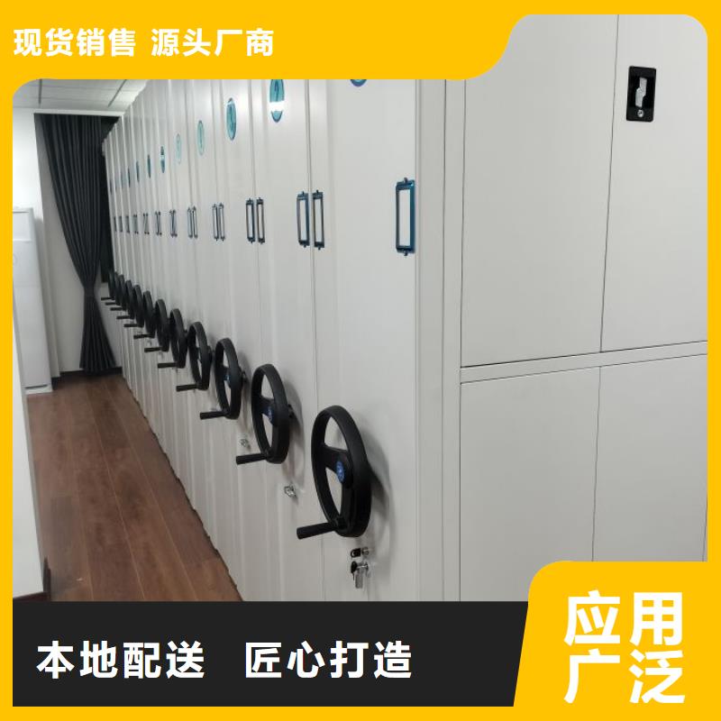 档案室三化一体密集柜厂家，价廉品牌专营