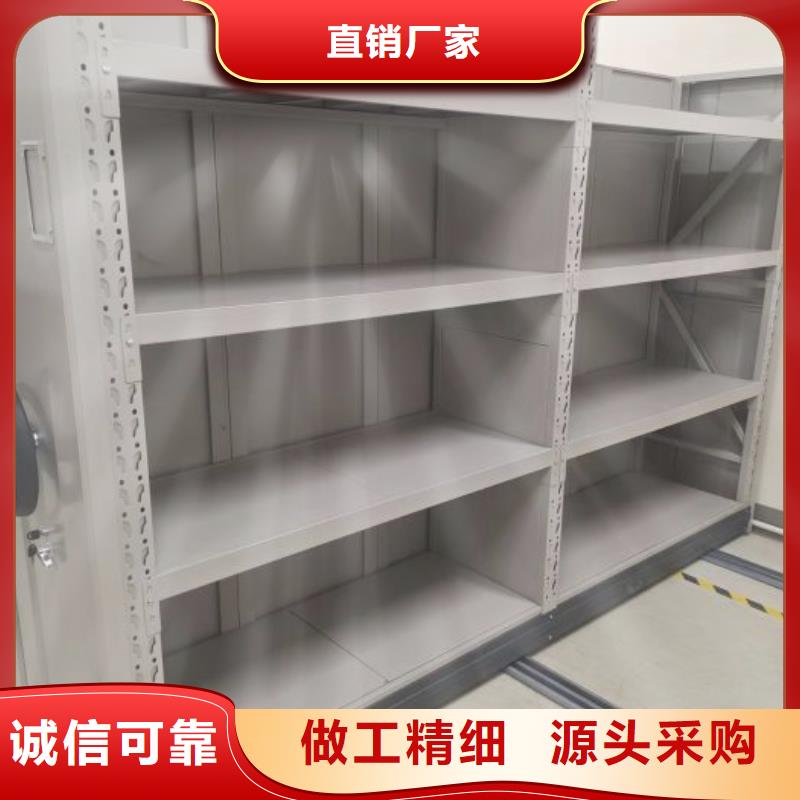 有現(xiàn)貨的檔案資料庫(kù)密集柜生產(chǎn)廠家多年行業(yè)積累