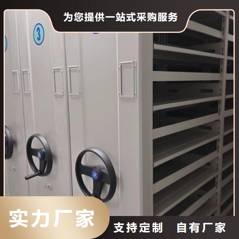 庫房密集架工廠直銷本地制造商