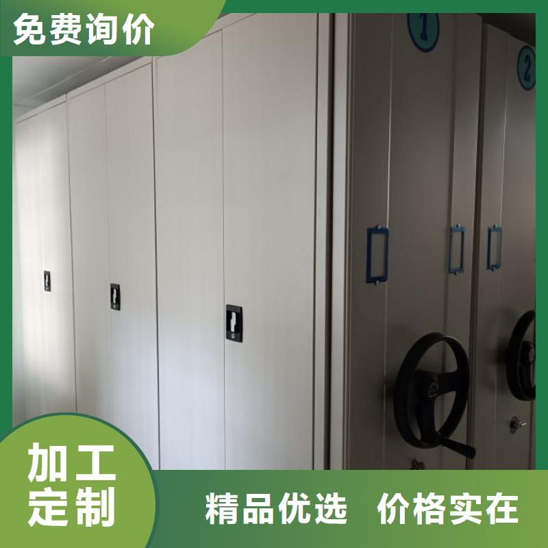 手摇档案密集架来图在线报价卓越品质保障