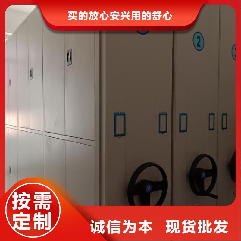 普通密集架品牌-報價_鑫康檔案設(shè)備銷售有限公司