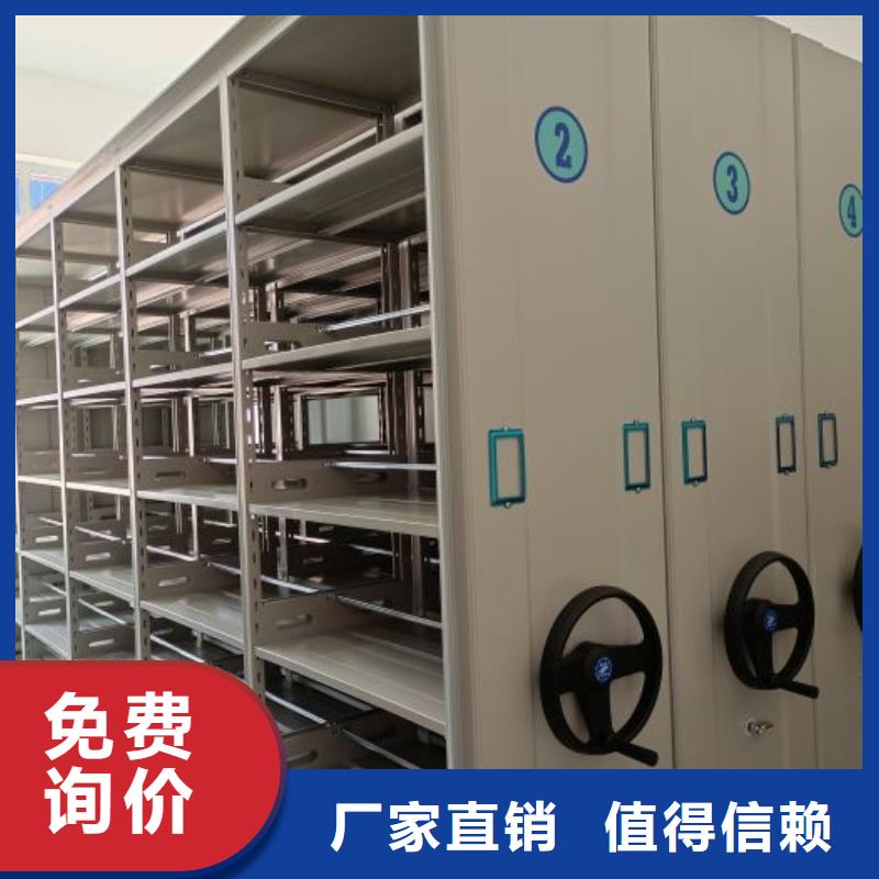 档案库房电动密集架、档案库房电动密集架生产厂家-质量保证厂家拥有先进的设备