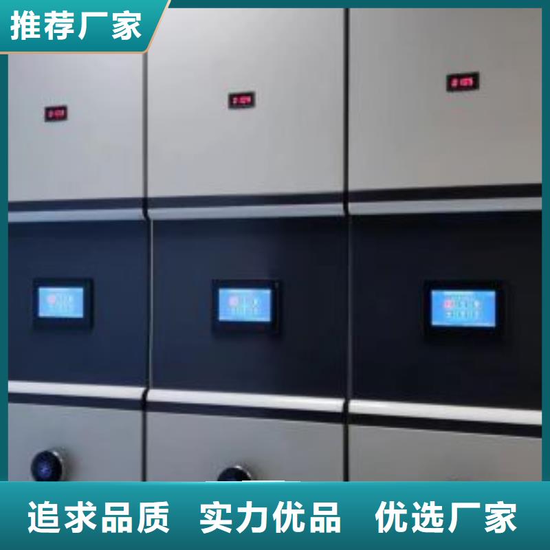手动移动档案柜实体厂家质量有保障厂家直发
