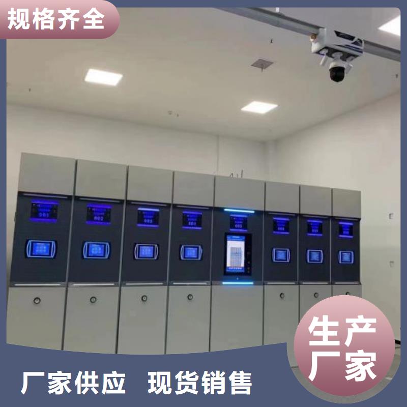 内蒙古呼和浩特车辆档案管理密集架说明书您身边的厂家