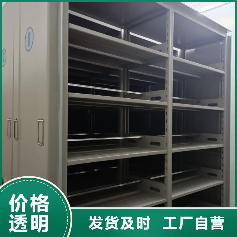 密集移动档案柜-放心采购信誉有保证