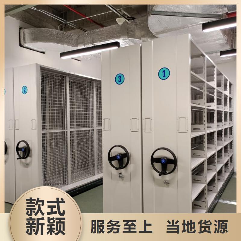 批发档案存放密集柜_实力厂家应用领域