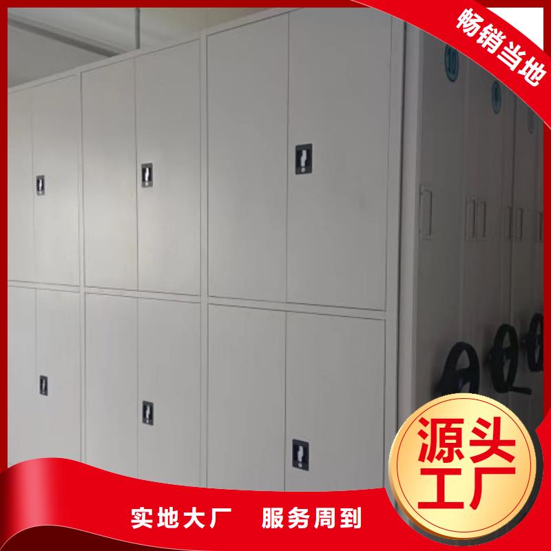 代理商【鑫康】琼中县智能式表库密集柜质量不佳尽管来找我