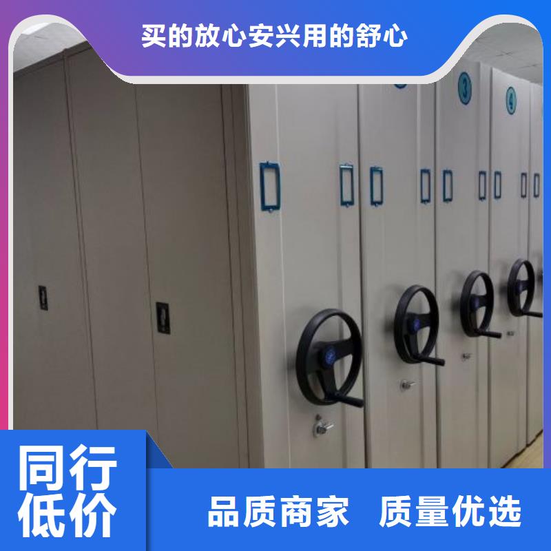 鑫康档案设备销售有限公司移动式密集柜合作案例多当地制造商