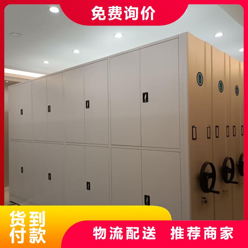 遵守守信【鑫康】厨式密集架同城货源