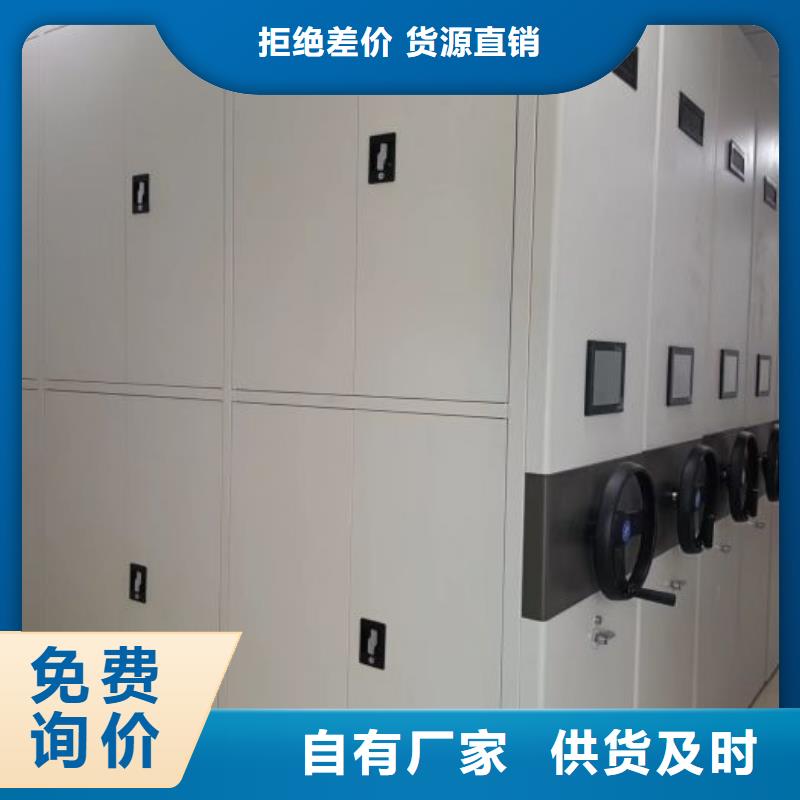 普通密集架品牌-報價_鑫康檔案設(shè)備銷售有限公司
