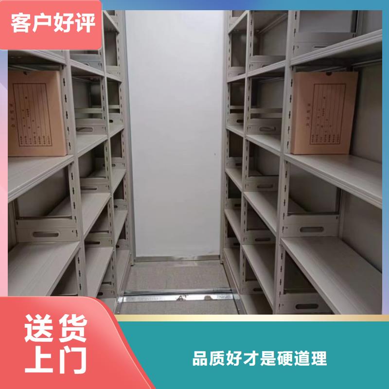 总经销【鑫康】贵重活动密集架一个起售