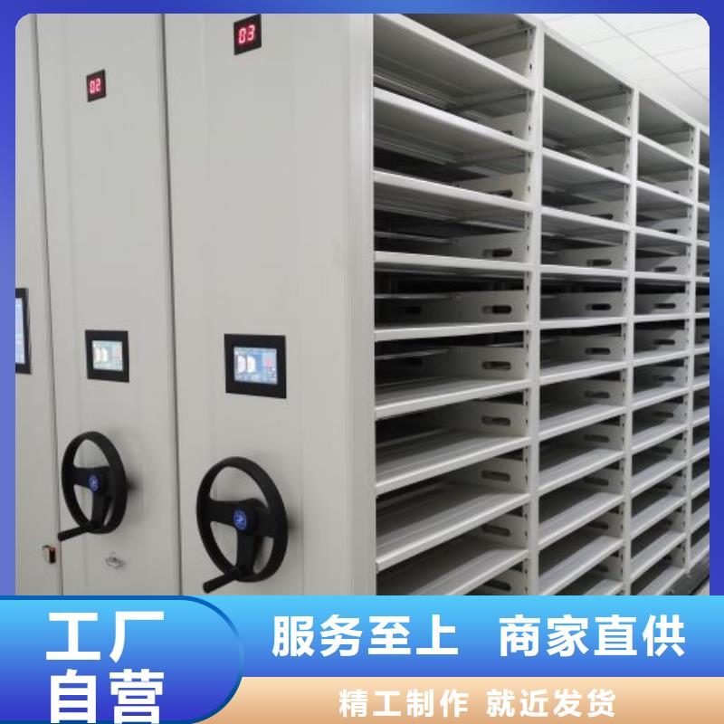 方向盘式密集柜厂家资质齐全一站式服务