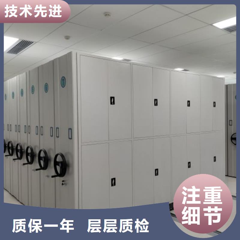 客户满意【鑫康】档案柜密集适用场景