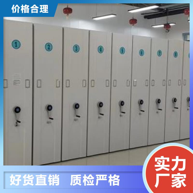 智能病历档案密集架产品案例多种工艺